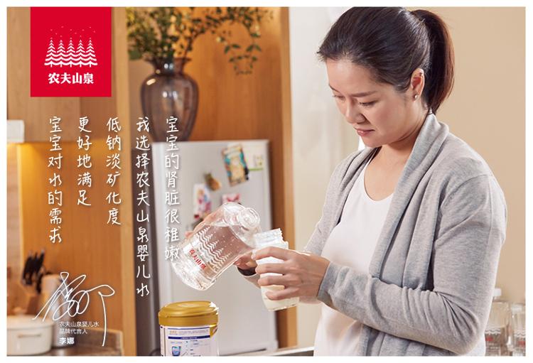 农夫山泉婴儿水 - 瓶装水 - 农夫山泉高端矿泉水农夫